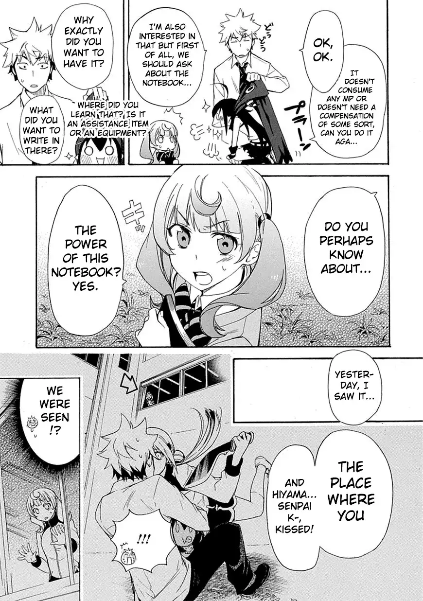 Renai Boukun Chapter 3 21